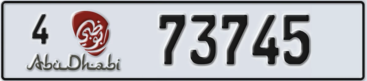 UAE License Plate Abu Dhabi 4 73745
