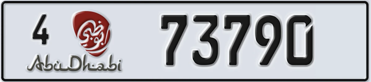 UAE License Plate Abu Dhabi 4 73790
