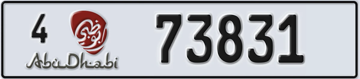 UAE License Plate Abu Dhabi 4 73831