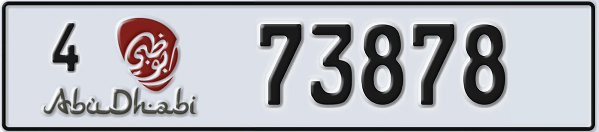 UAE License Plate Abu Dhabi 4 73878