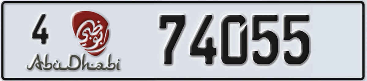 UAE License Plate Abu Dhabi 4 74055