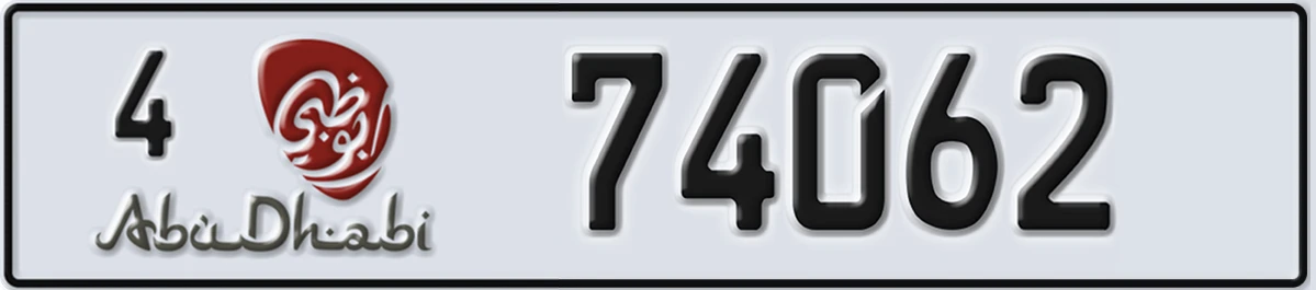 UAE License Plate Abu Dhabi 4 74062
