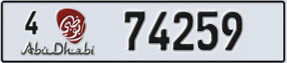 UAE License Plate Abu Dhabi 4 74259