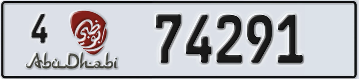 UAE License Plate Abu Dhabi 4 74291