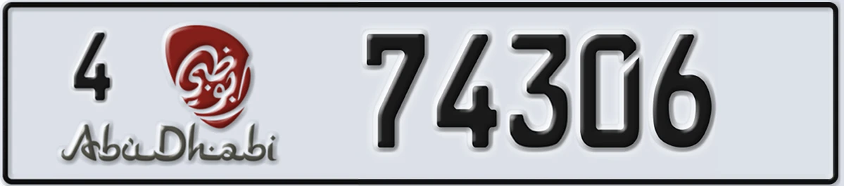 UAE License Plate Abu Dhabi 4 74306