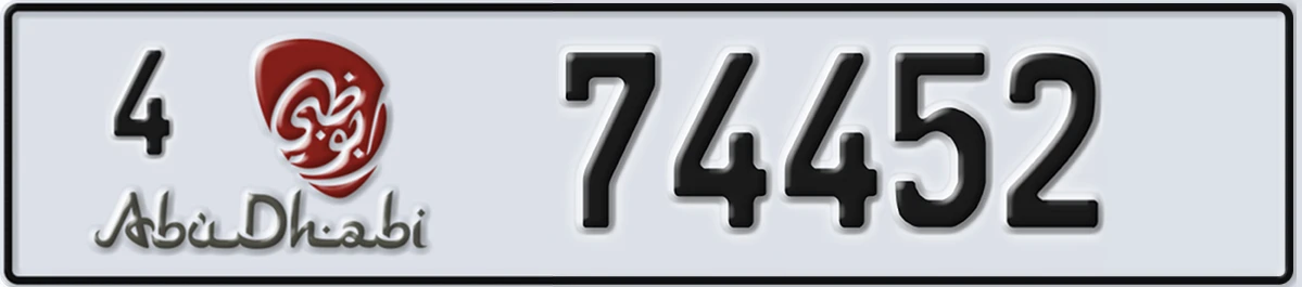 UAE License Plate Abu Dhabi 4 74452