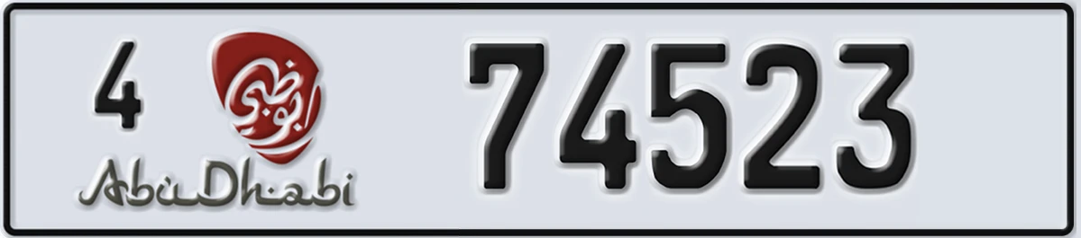 UAE License Plate Abu Dhabi 4 74523