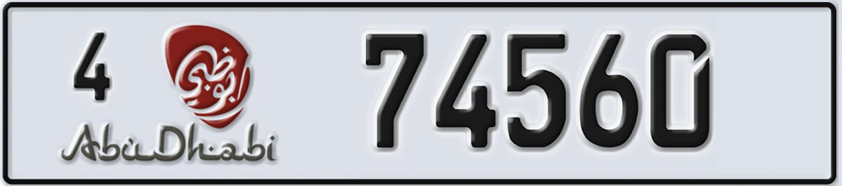 UAE License Plate Abu Dhabi 4 74560