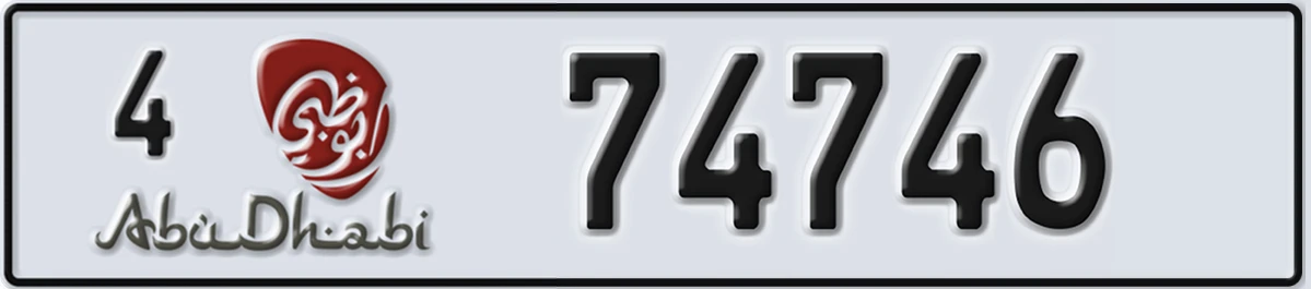 UAE License Plate Abu Dhabi 4 74746