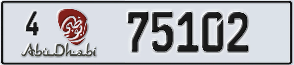 UAE License Plate Abu Dhabi 4 75102