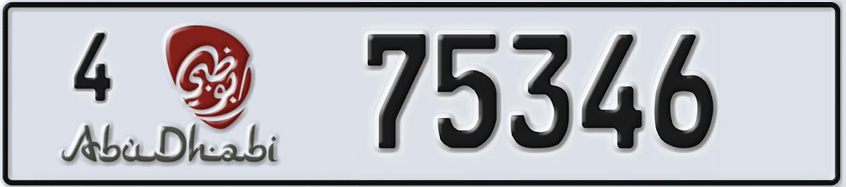 UAE License Plate Abu Dhabi 4 75346