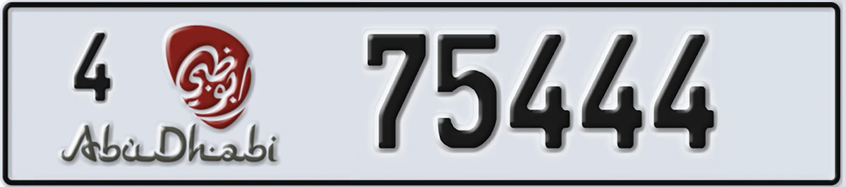 UAE License Plate Abu Dhabi 4 75444
