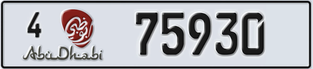 UAE License Plate Abu Dhabi 4 75930