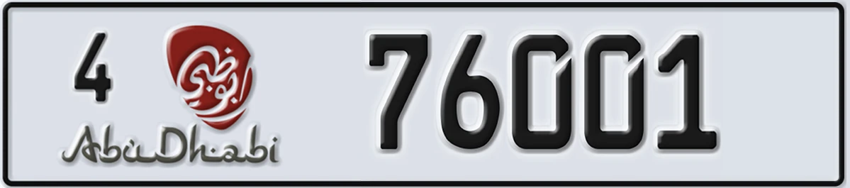 UAE License Plate Abu Dhabi 4 76001