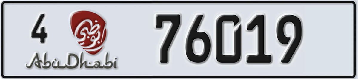 UAE License Plate Abu Dhabi 4 76019