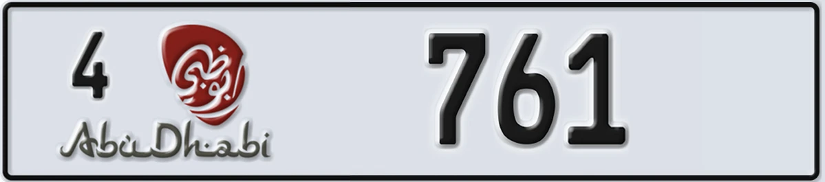 UAE License Plate Abu Dhabi 4 761