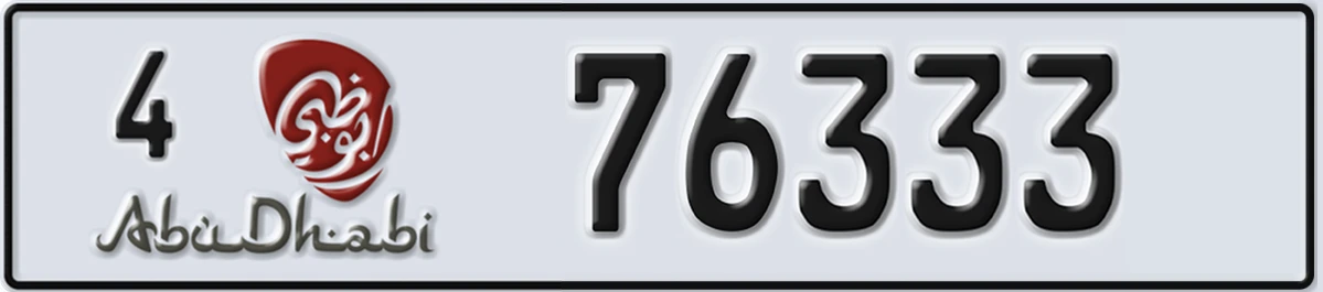 UAE License Plate Abu Dhabi 4 76333