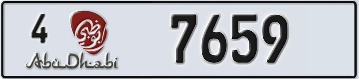 UAE License Plate Abu Dhabi 4 7659