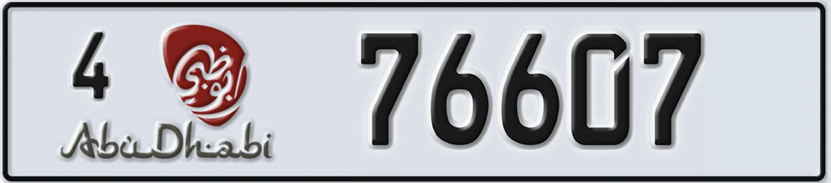 UAE License Plate Abu Dhabi 4 76607