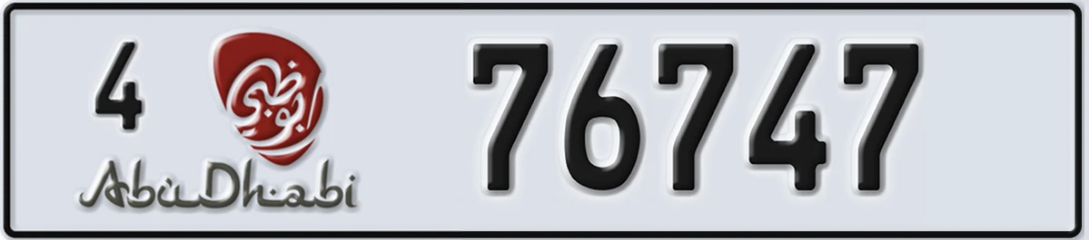 UAE License Plate Abu Dhabi 4 76747