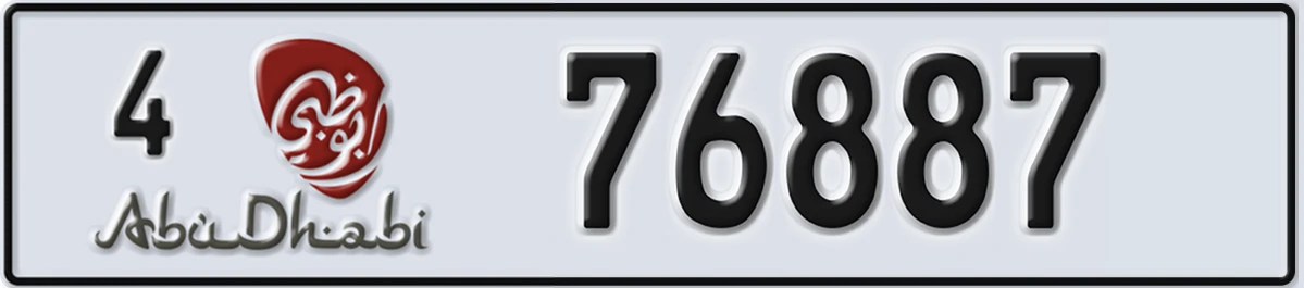 UAE License Plate Abu Dhabi 4 76887