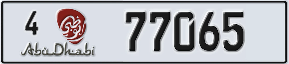 UAE License Plate Abu Dhabi 4 77065