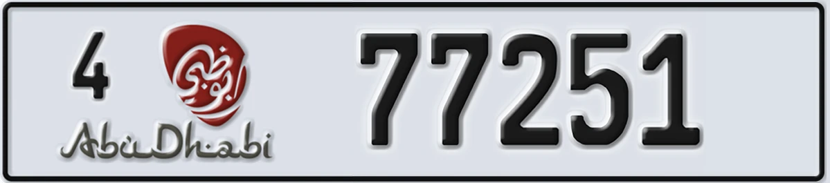 UAE License Plate Abu Dhabi 4 77251