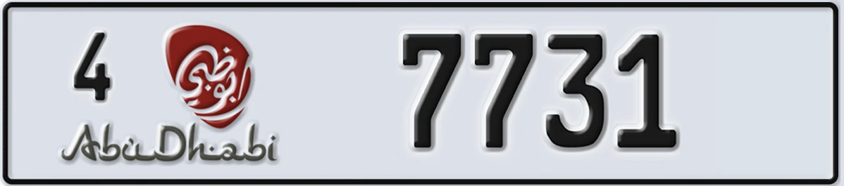 UAE License Plate Abu Dhabi 4 7731