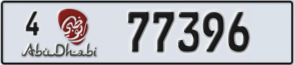 UAE License Plate Abu Dhabi 4 77396