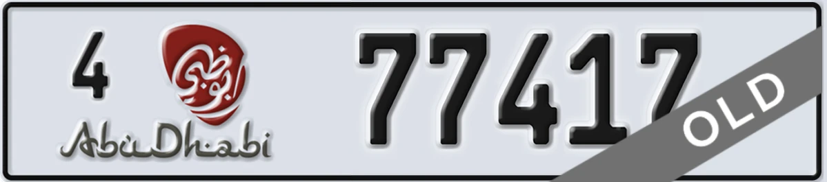 UAE License Plate Abu Dhabi 4 77417