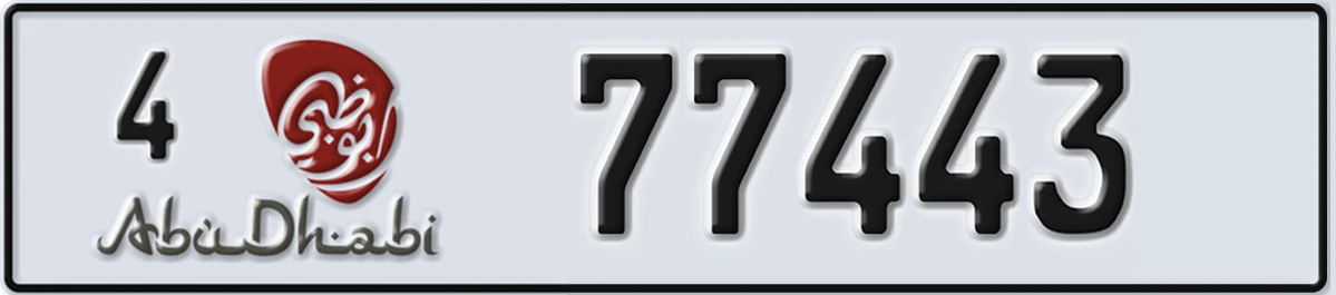 UAE License Plate Abu Dhabi 4 77443