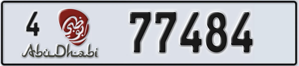 UAE License Plate Abu Dhabi 4 77484