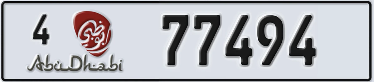 UAE License Plate Abu Dhabi 4 77494