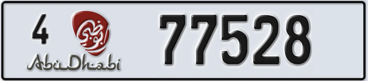 UAE License Plate Abu Dhabi 4 77528