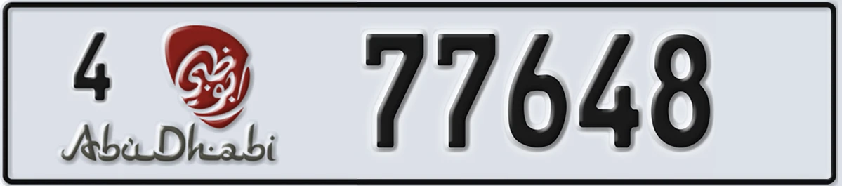 UAE License Plate Abu Dhabi 4 77648
