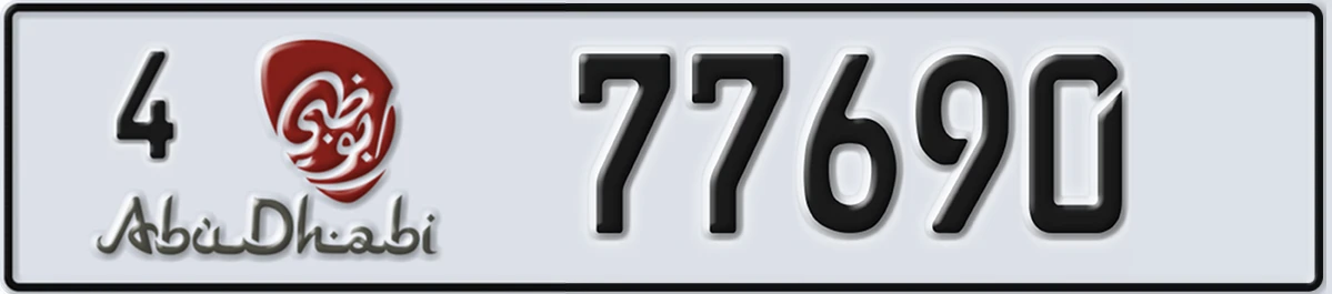 UAE License Plate Abu Dhabi 4 77690