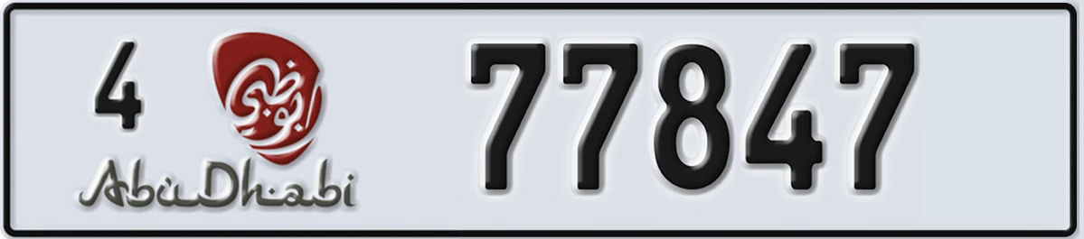 UAE License Plate Abu Dhabi 4 77847