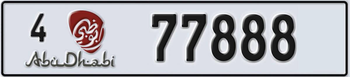 UAE License Plate Abu Dhabi 4 77888