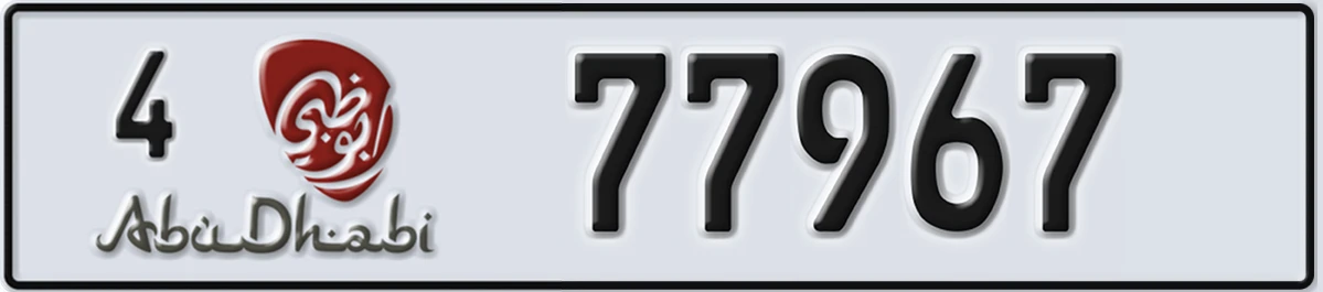 UAE License Plate Abu Dhabi 4 77967