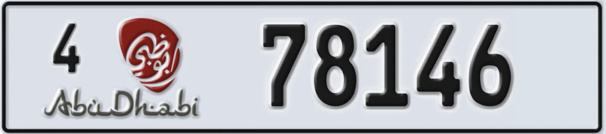 UAE License Plate Abu Dhabi 4 78146