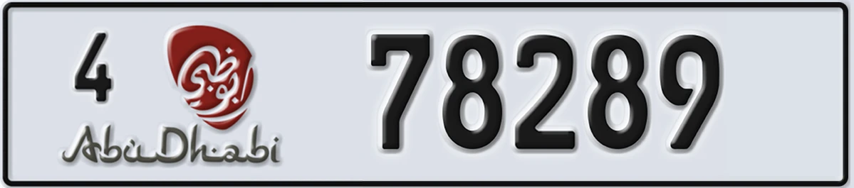 UAE License Plate Abu Dhabi 4 78289