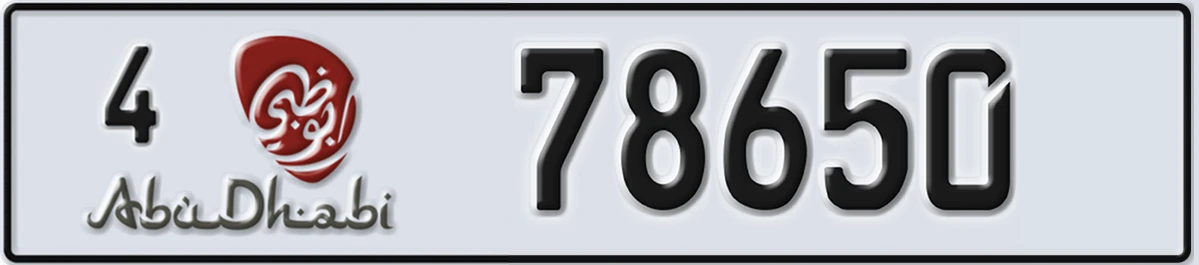 UAE License Plate Abu Dhabi 4 78650