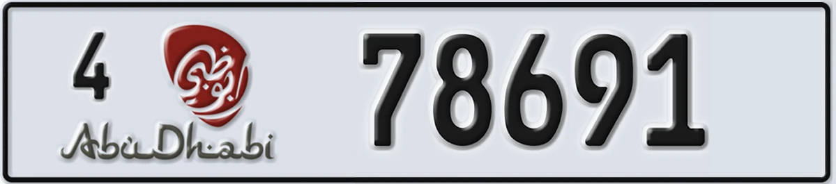 UAE License Plate Abu Dhabi 4 78691