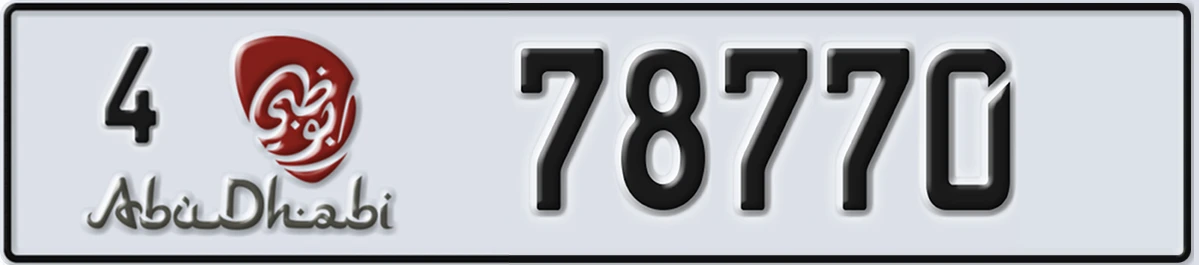 UAE License Plate Abu Dhabi 4 78770