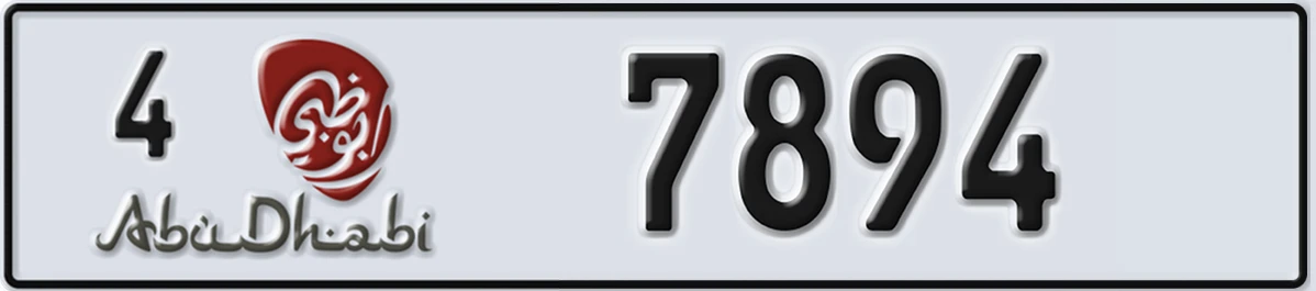 UAE License Plate Abu Dhabi 4 7894