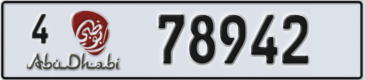 UAE License Plate Abu Dhabi 4 78942