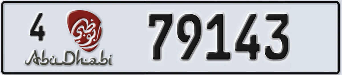 UAE License Plate Abu Dhabi 4 79143