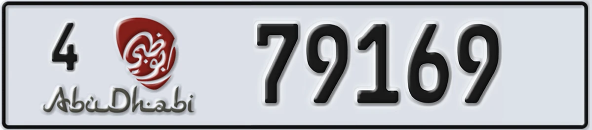 UAE License Plate Abu Dhabi 4 79169
