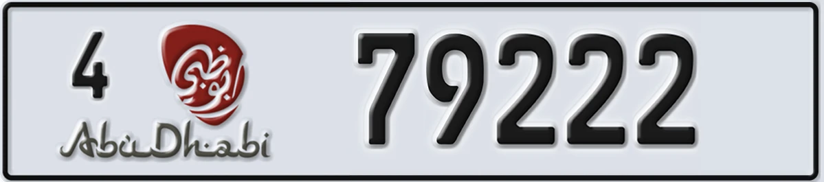 UAE License Plate Abu Dhabi 4 79222