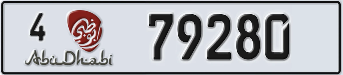 UAE License Plate Abu Dhabi 4 79280